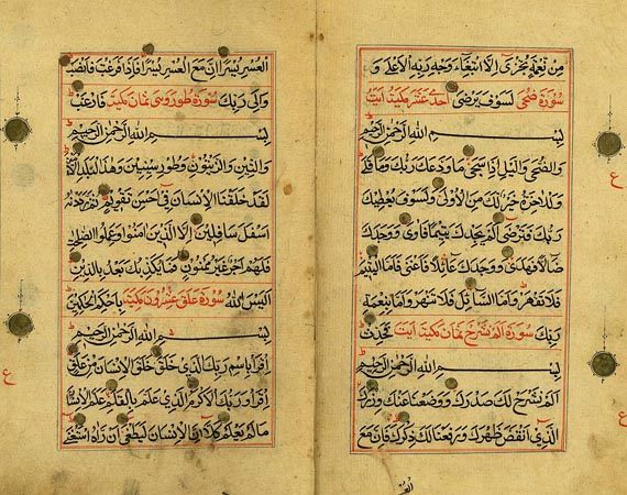  Manuskripte - Koran-Handschrift. 19. Jh.