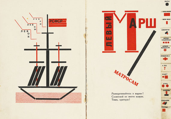 Wladimir Majakowski - Dlja Glossa. Typographie von El Lissitzky. 1923. - Altre immagini