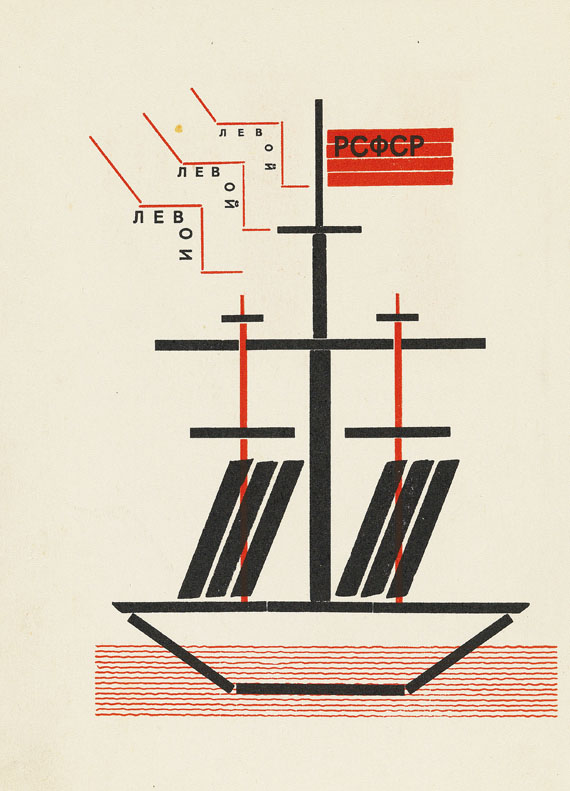 Wladimir Majakowski - Dlja Glossa. Typographie von El Lissitzky. 1923. - Altre immagini