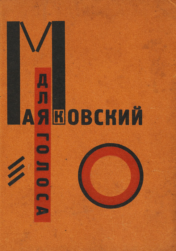 Wladimir Majakowski - Dlja Glossa. Typographie von El Lissitzky. 1923. - Legatura