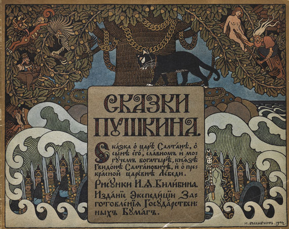 Iwan J. Bilibin - Puschkin, Märchen von dem Zaren Saltan. 1905 - Altre immagini