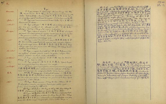 Wilhelm Schott - Chinesische Sprachlehre. Handexemplar v. d. Gabelentz. 1857