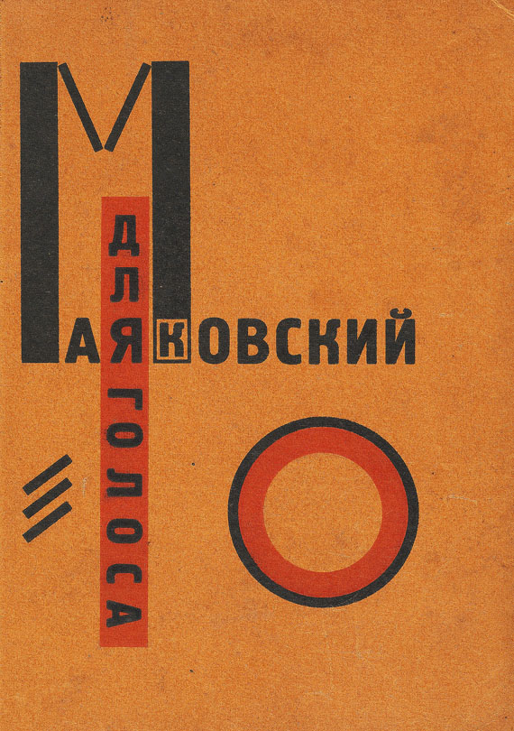 Wladimir Majakowski - Dlja Glossa. Typographie von El Lissitzky. 1923.