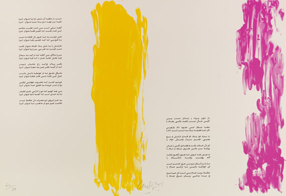 Günther Uecker - Huldigung an Hafez - Altre immagini