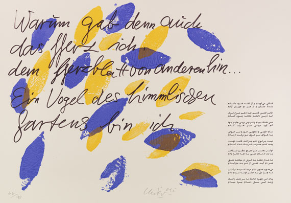 Günther Uecker - Huldigung an Hafez - Altre immagini