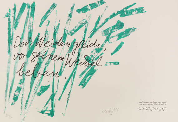 Günther Uecker - Huldigung an Hafez - Altre immagini