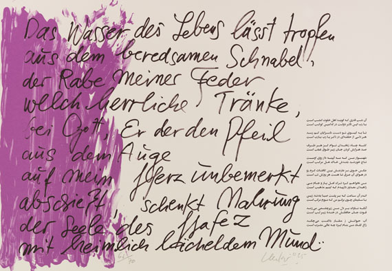 Günther Uecker - Huldigung an Hafez - Altre immagini