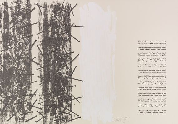 Günther Uecker - Huldigung an Hafez - Altre immagini