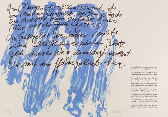 Günther Uecker - Huldigung an Hafez - Altre immagini