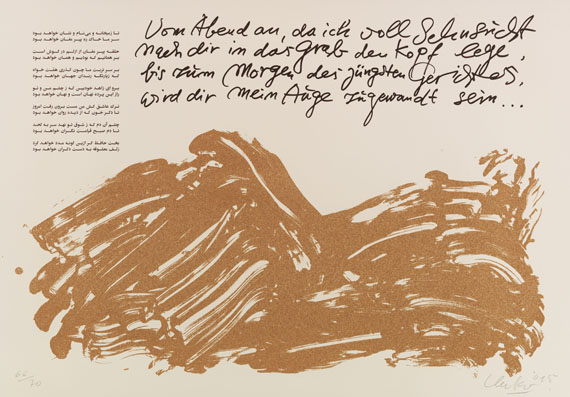 Günther Uecker - Huldigung an Hafez - Altre immagini