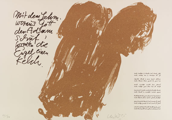 Günther Uecker - Huldigung an Hafez - Altre immagini