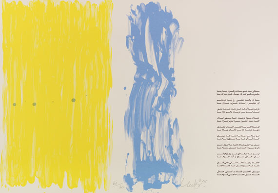 Günther Uecker - Huldigung an Hafez - Altre immagini