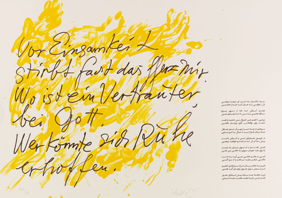 Günther Uecker - Huldigung an Hafez - Altre immagini