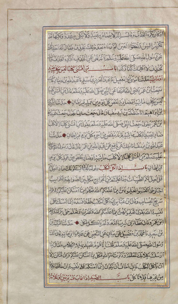  Manuskripte - Hadith. Abschrift, arab. Handschrift - Altre immagini